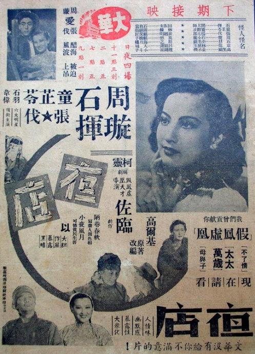 初级会计审核高中毕业证不见了怎么办
